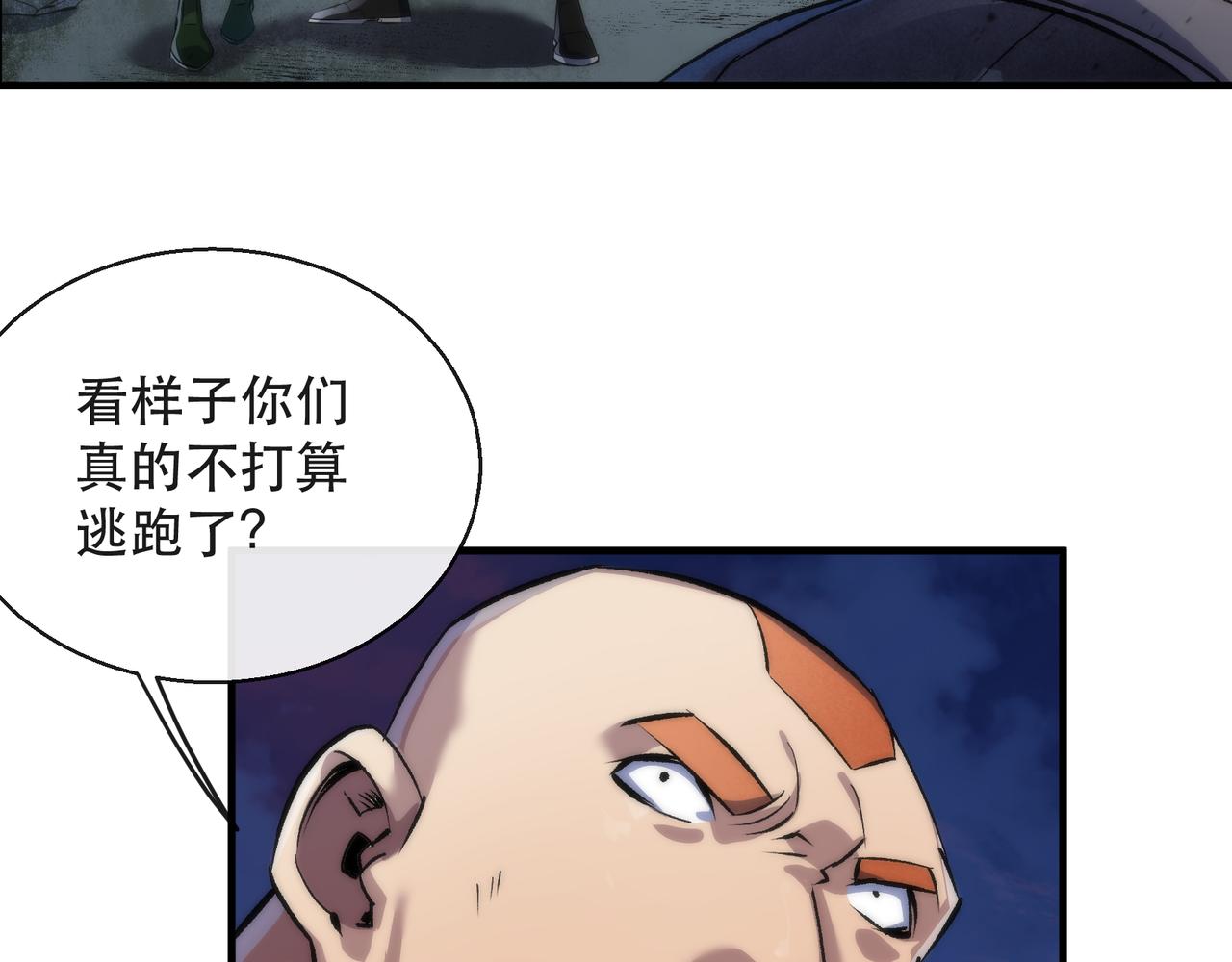第41话 小队合体14