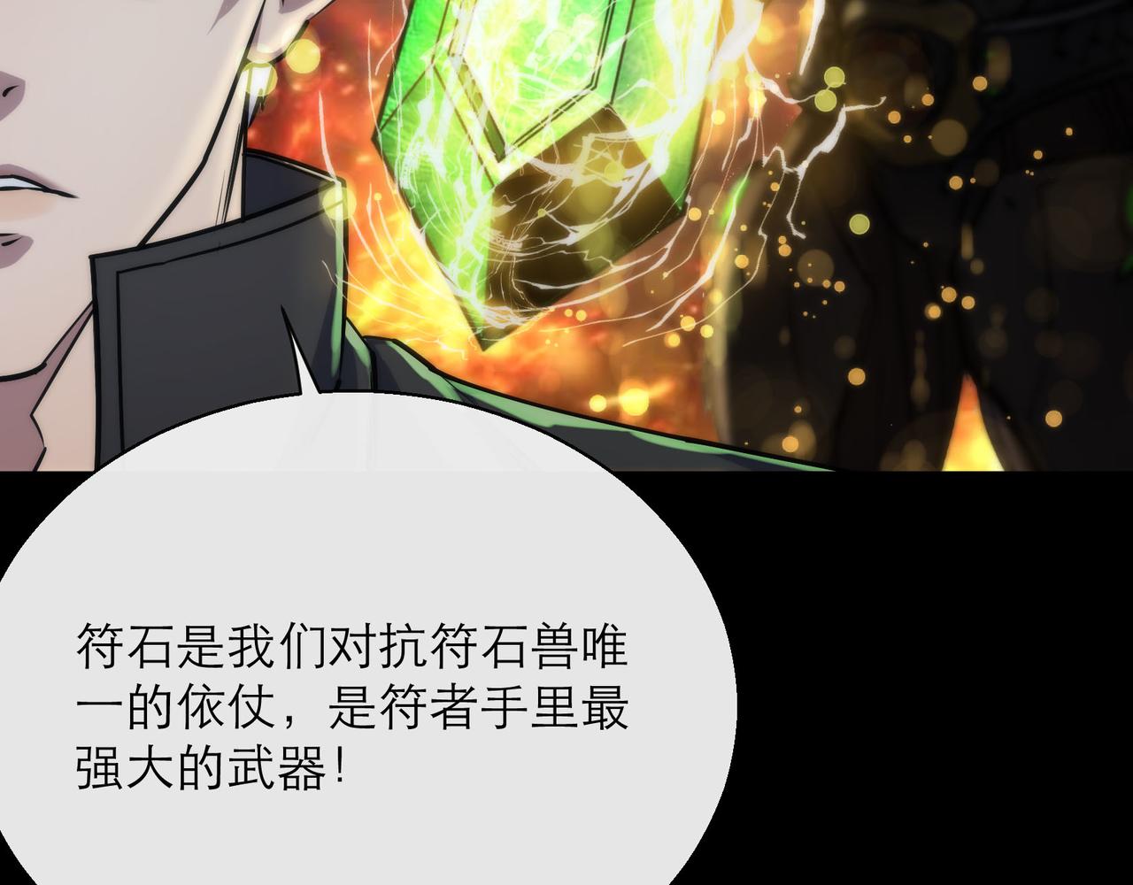 第6话 虚拟仓19