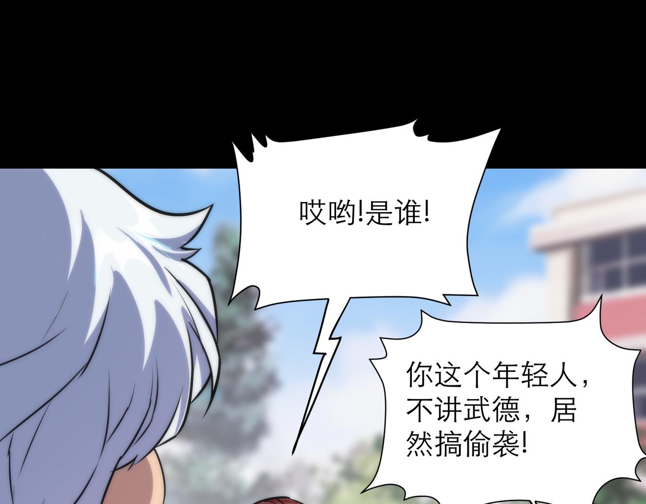 第5话 任务完成43