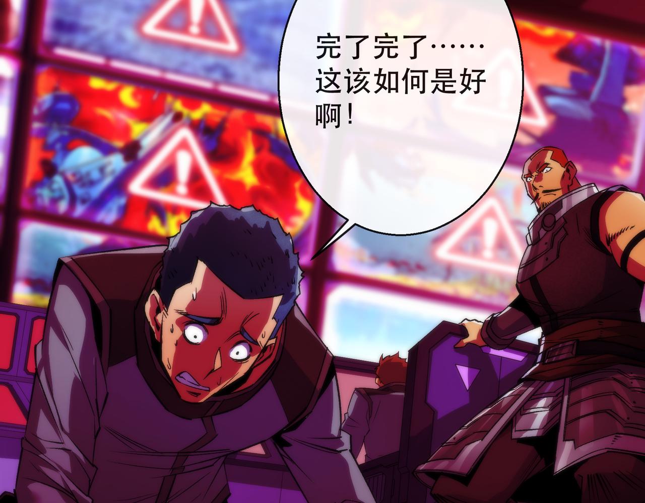 第44话 时空虫洞爆发23