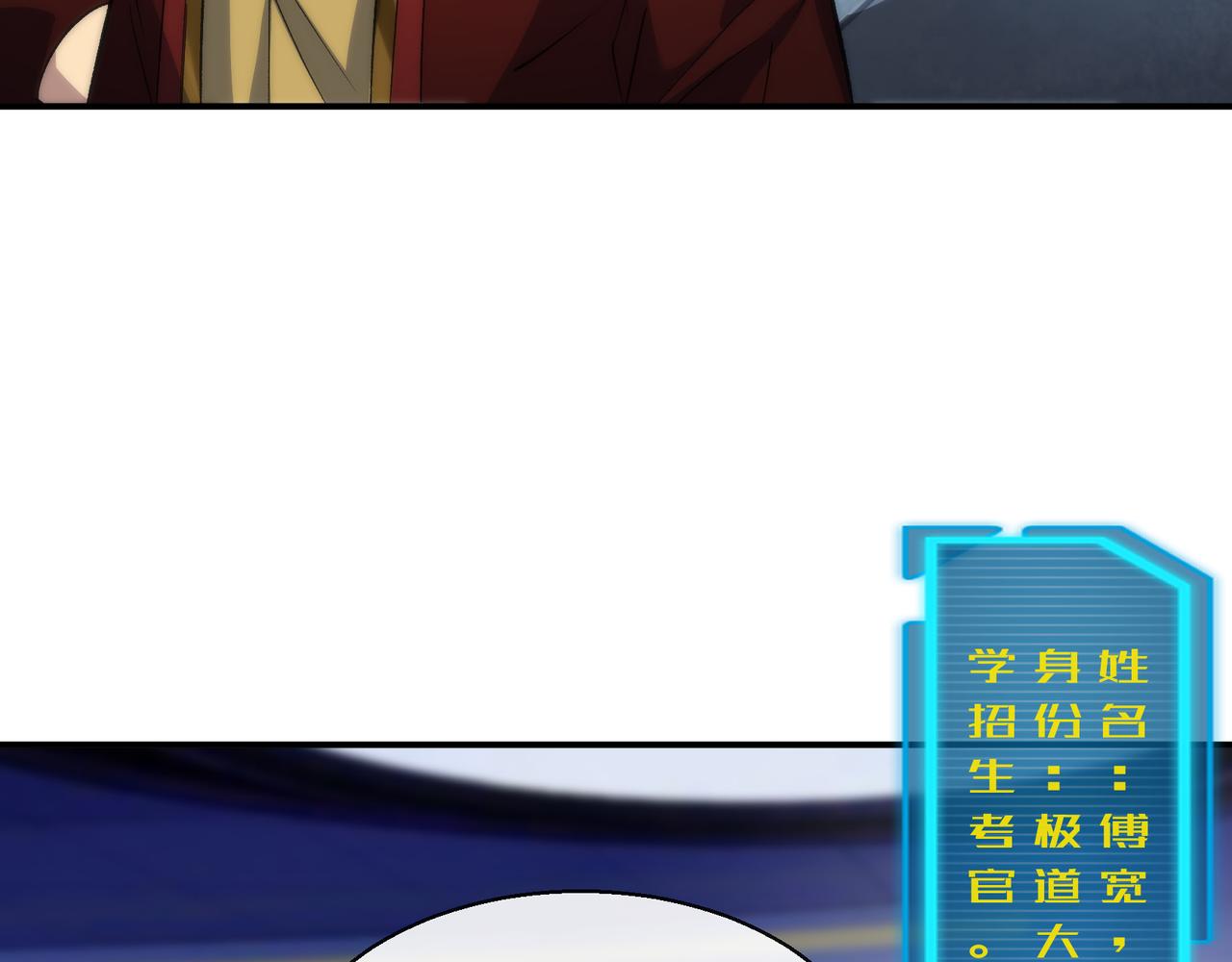 第37话 降落，风雷岛96
