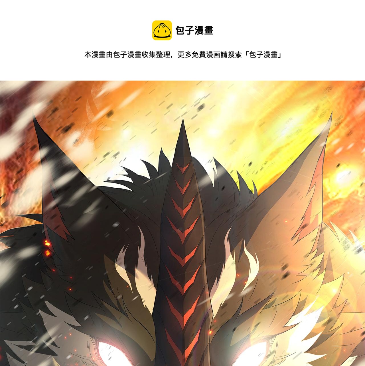 第50话 遭遇强敌0