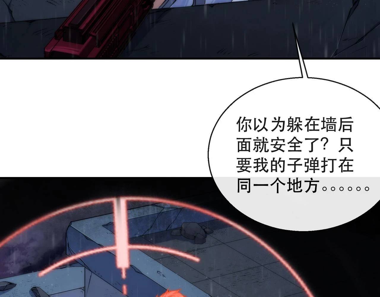 第53话 击败叶天成33