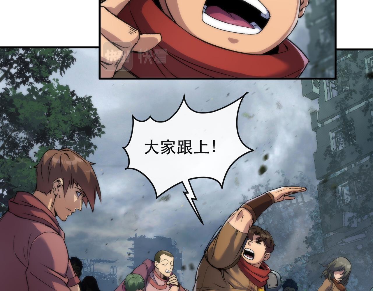 第47话 新的任务19