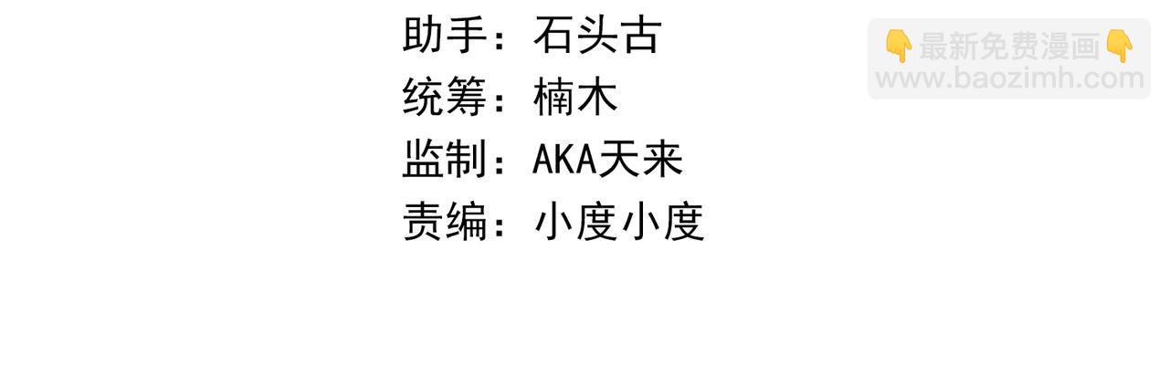 第19话 遭遇追击4