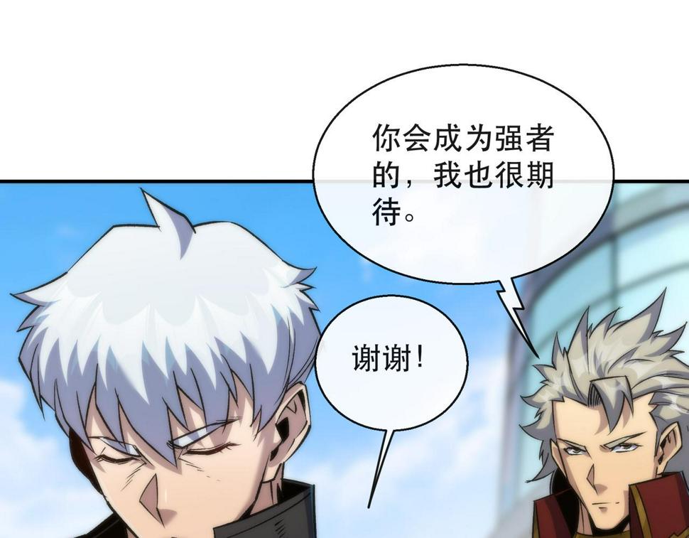 第58话 我选七曜大学40
