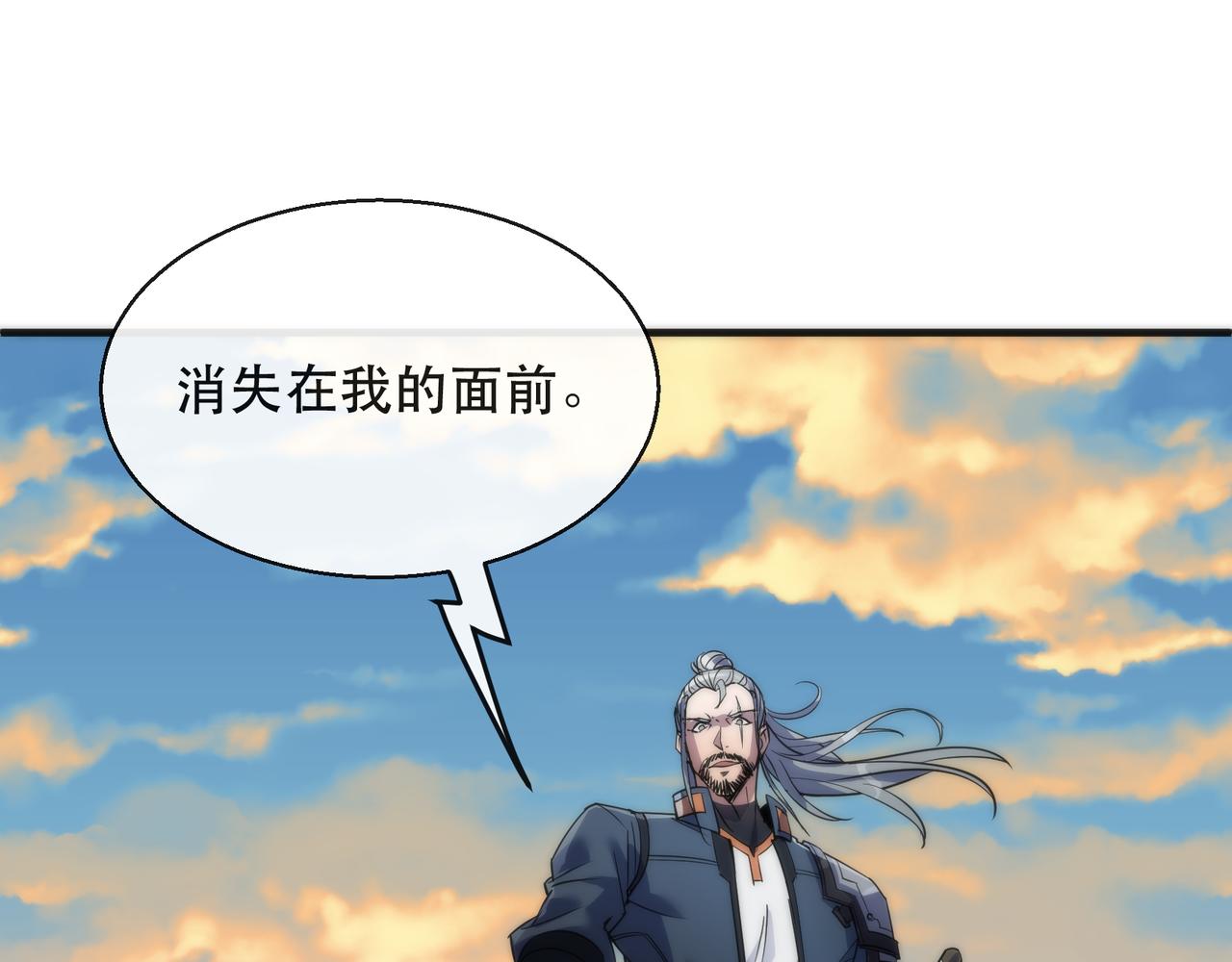 第25话 救援来袭89