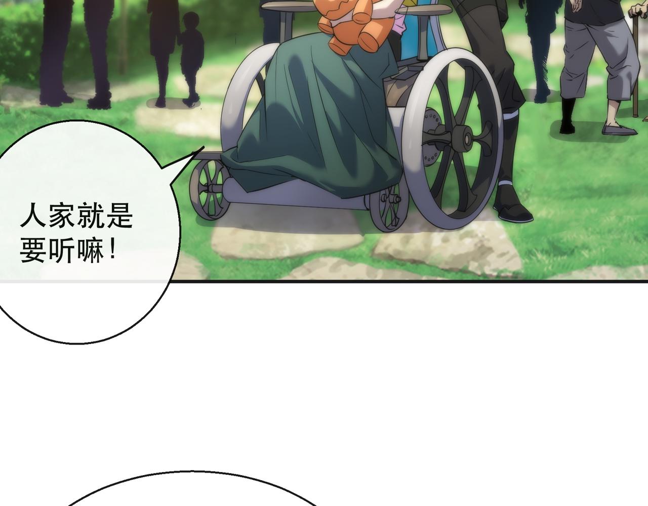 第28话 符者大学60