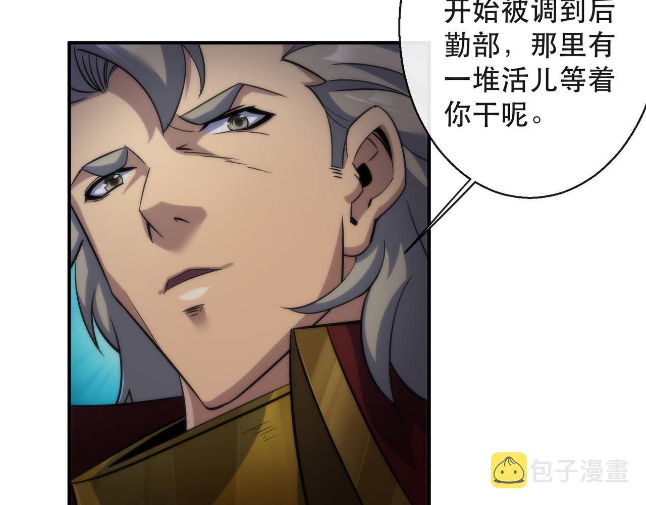 第35话 组队风波123