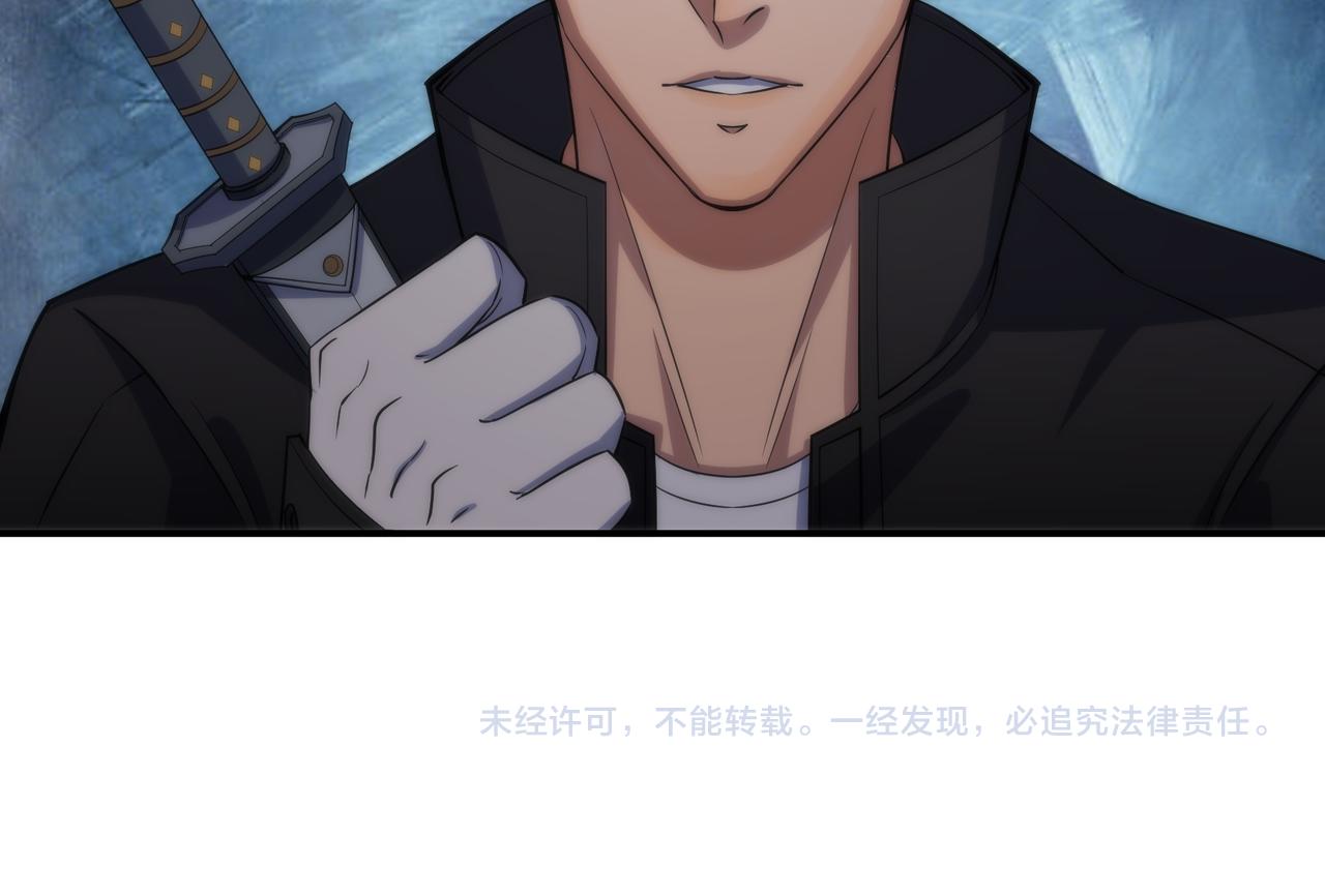 第13话 初入荒野世界119