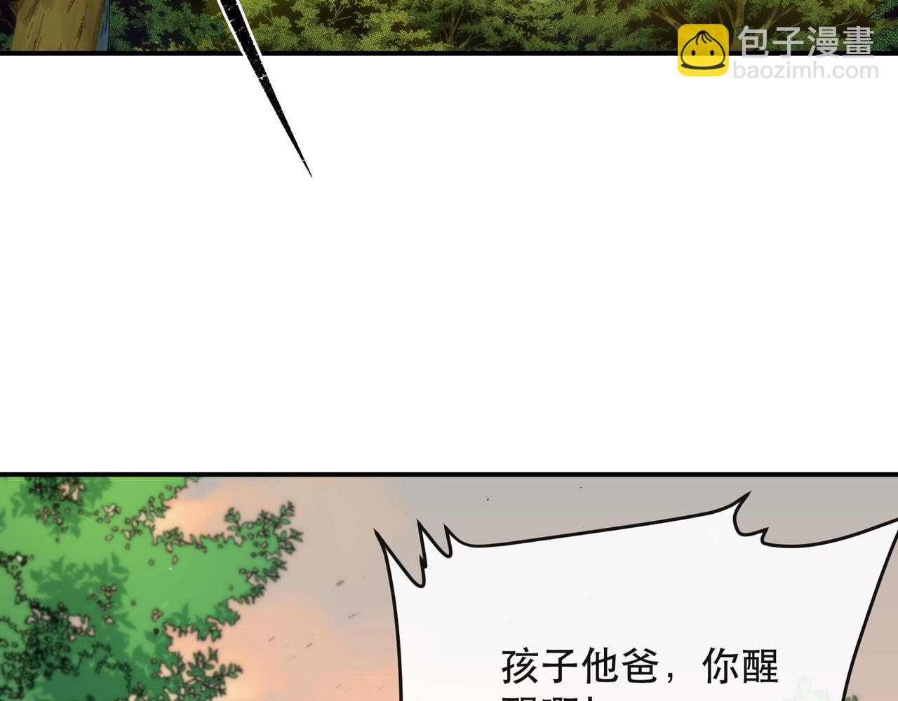 第25话 救援来袭7