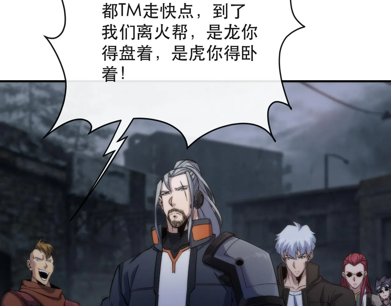 第64话 离火帮的监狱48