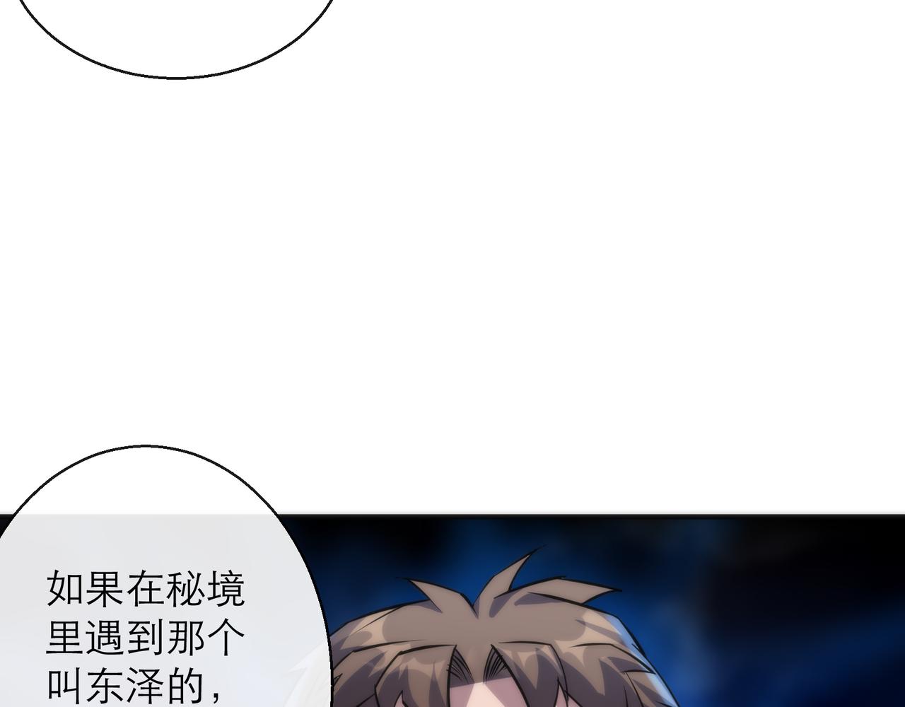 第19话 遭遇追击115
