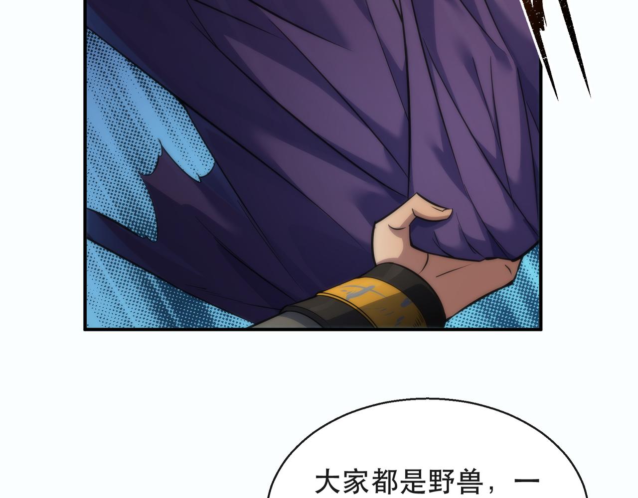 第31话 紫金商行60