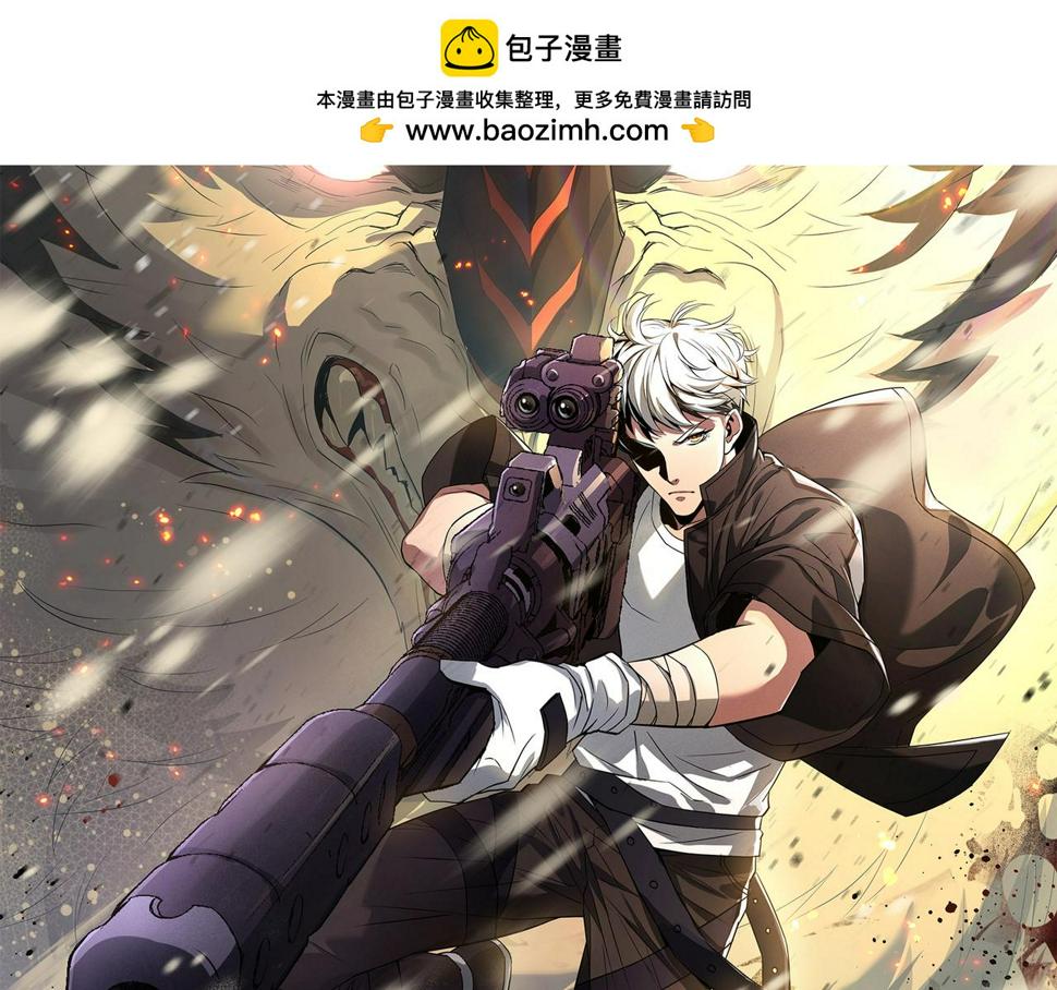 第60话 新的任务1