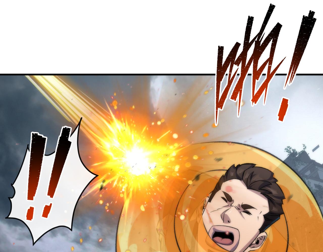 第45话 拯救行动110