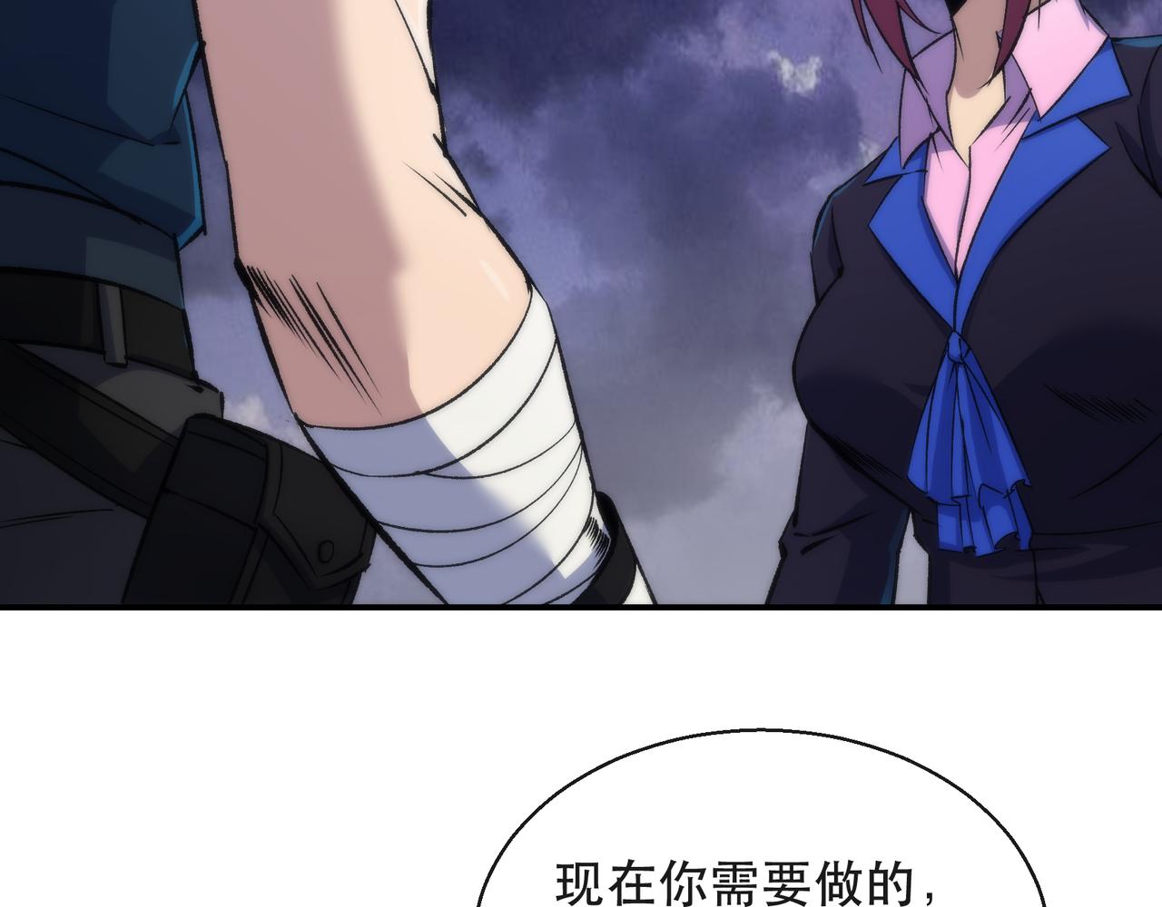 第56话 英雄75