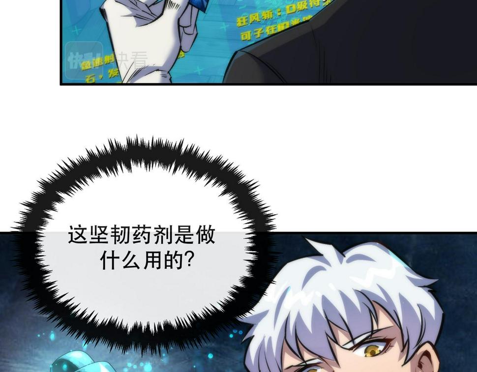 第59话 离别29
