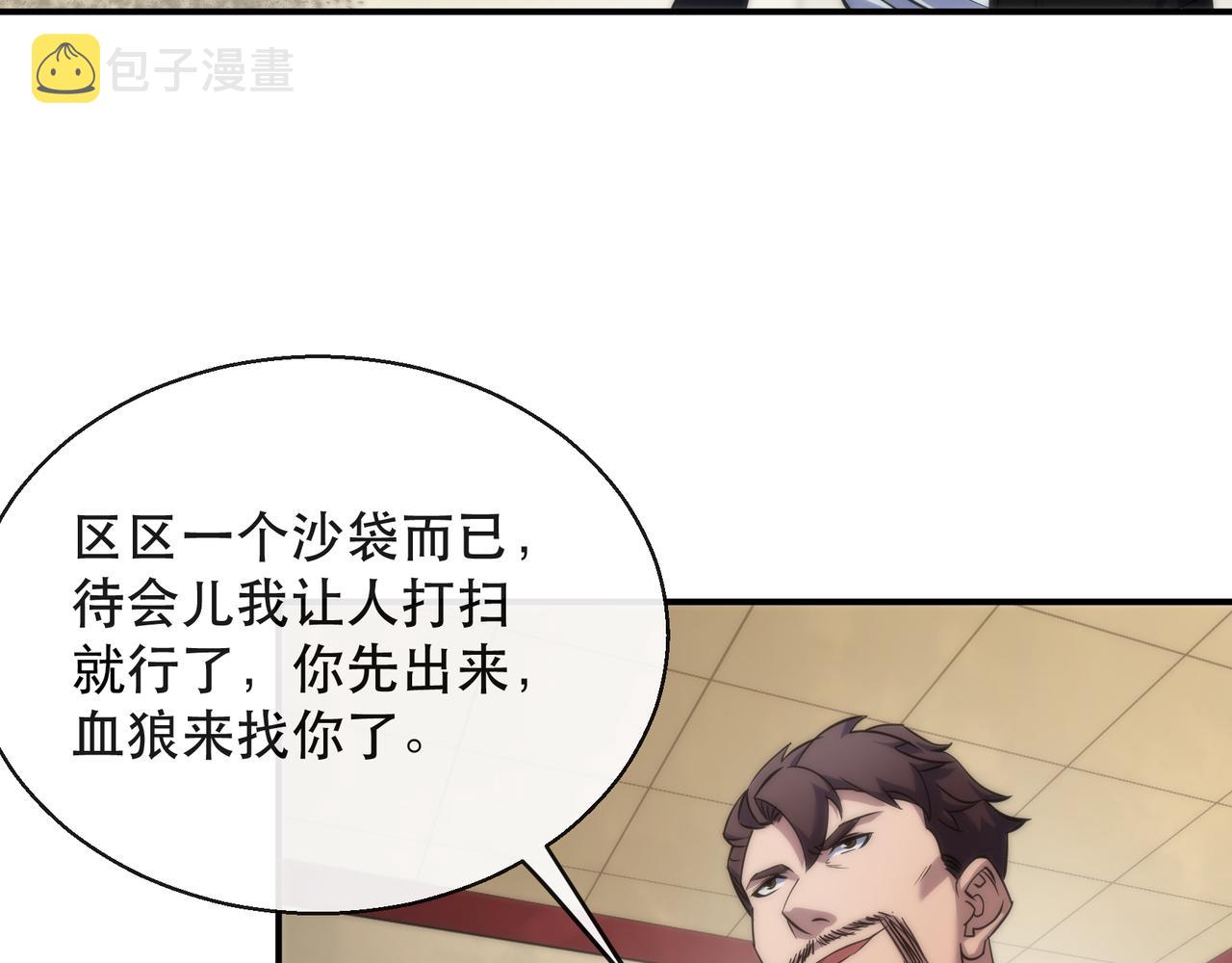 第30话 符箓石35