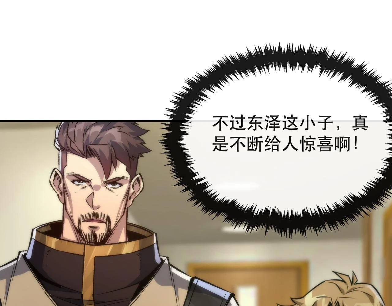 第53话 击败叶天成97