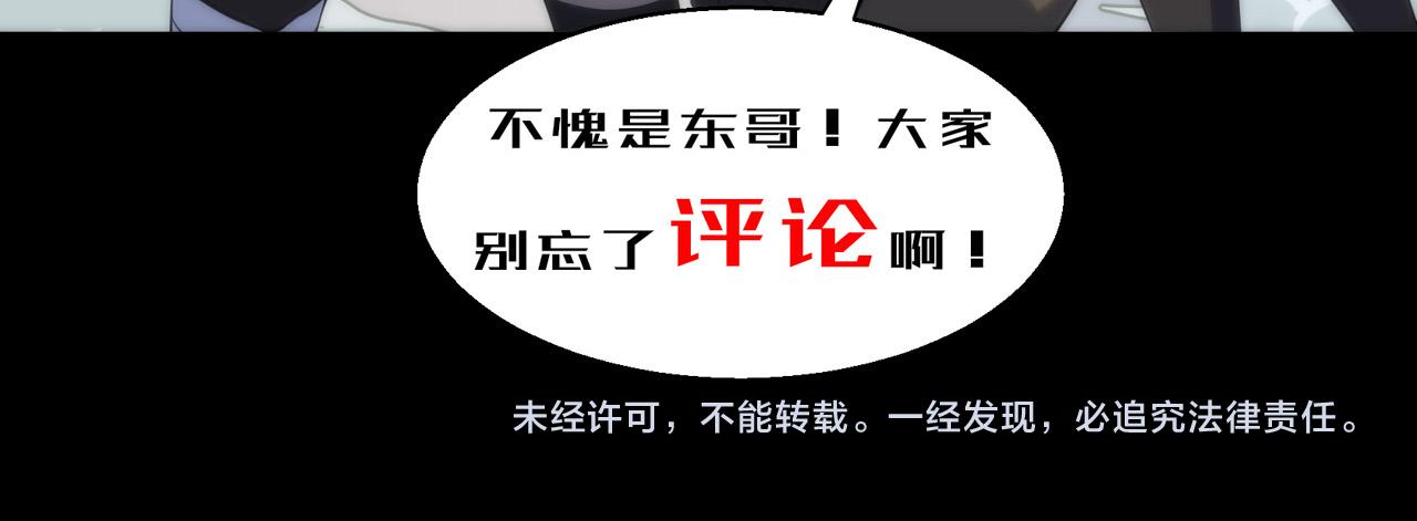 第1话 考核开启180