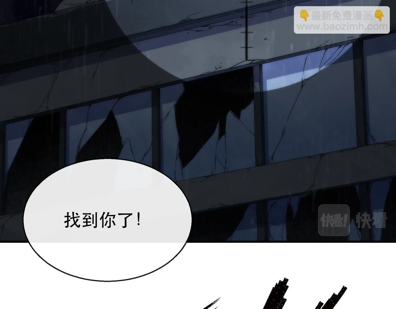 第53话 击败叶天成61