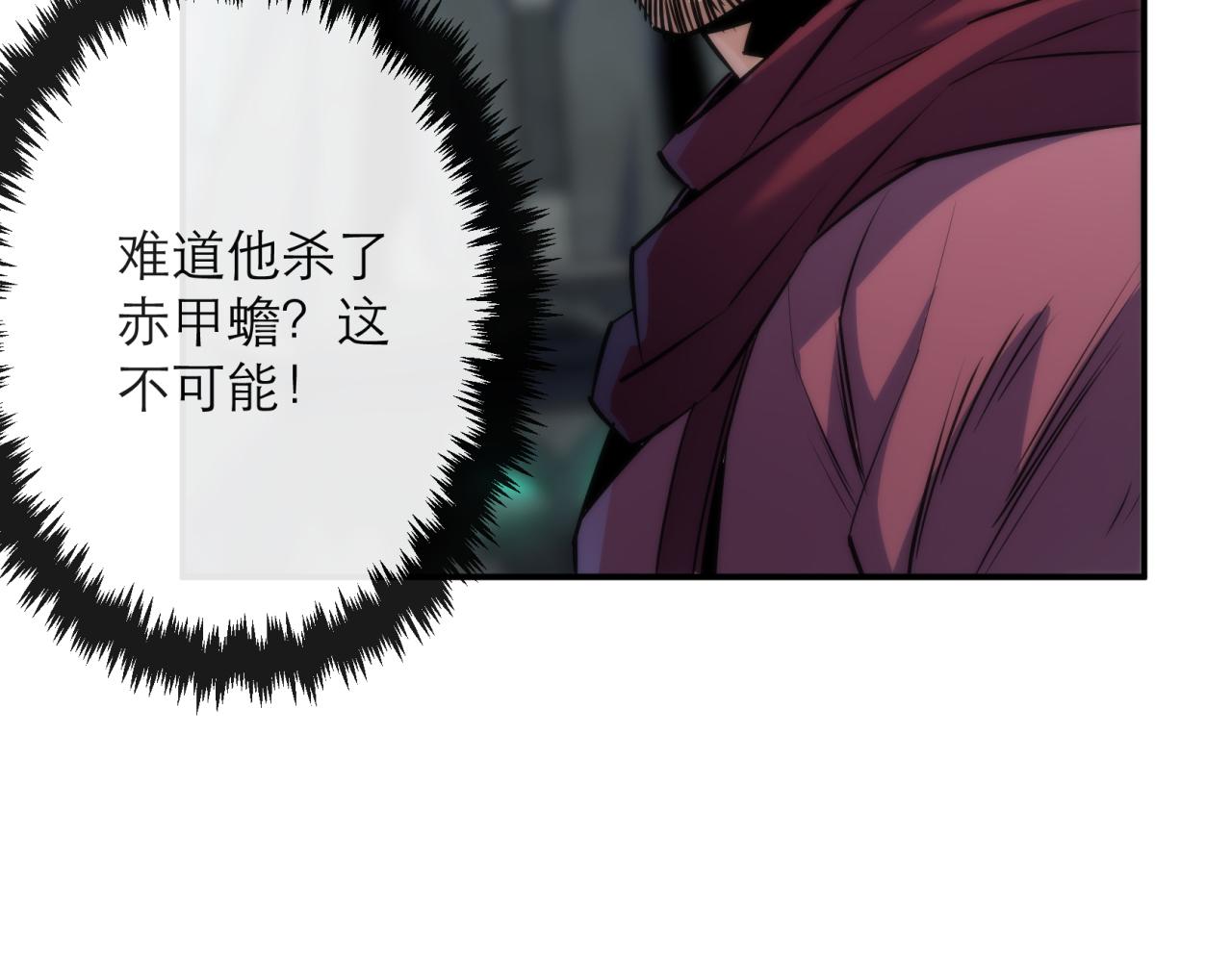 第20话 化险为夷114