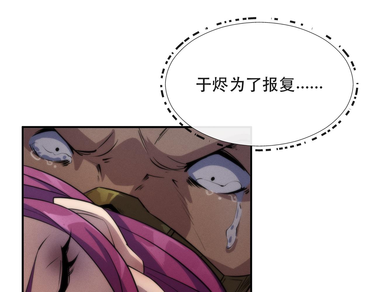 第31话 紫金商行105