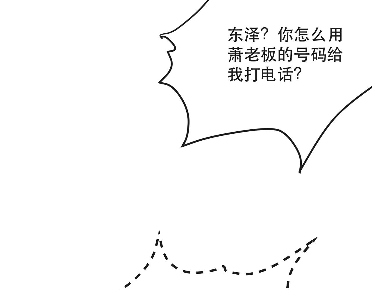 第33话 风雷港口33
