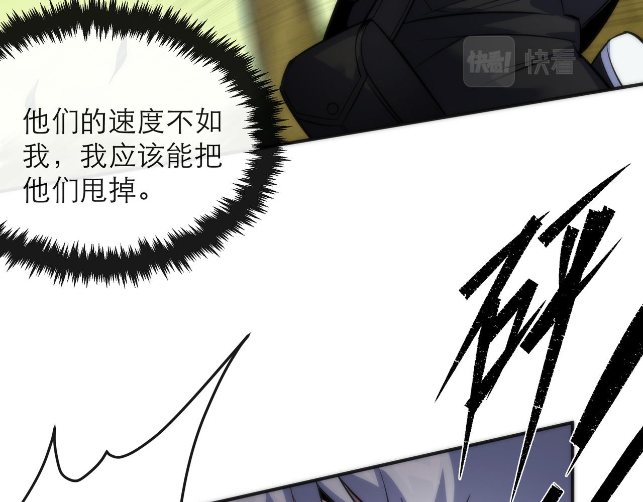 第19话 遭遇追击12
