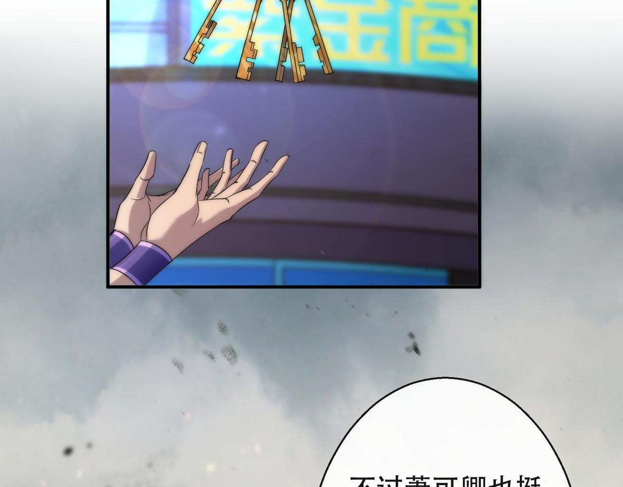 第31话 紫金商行29