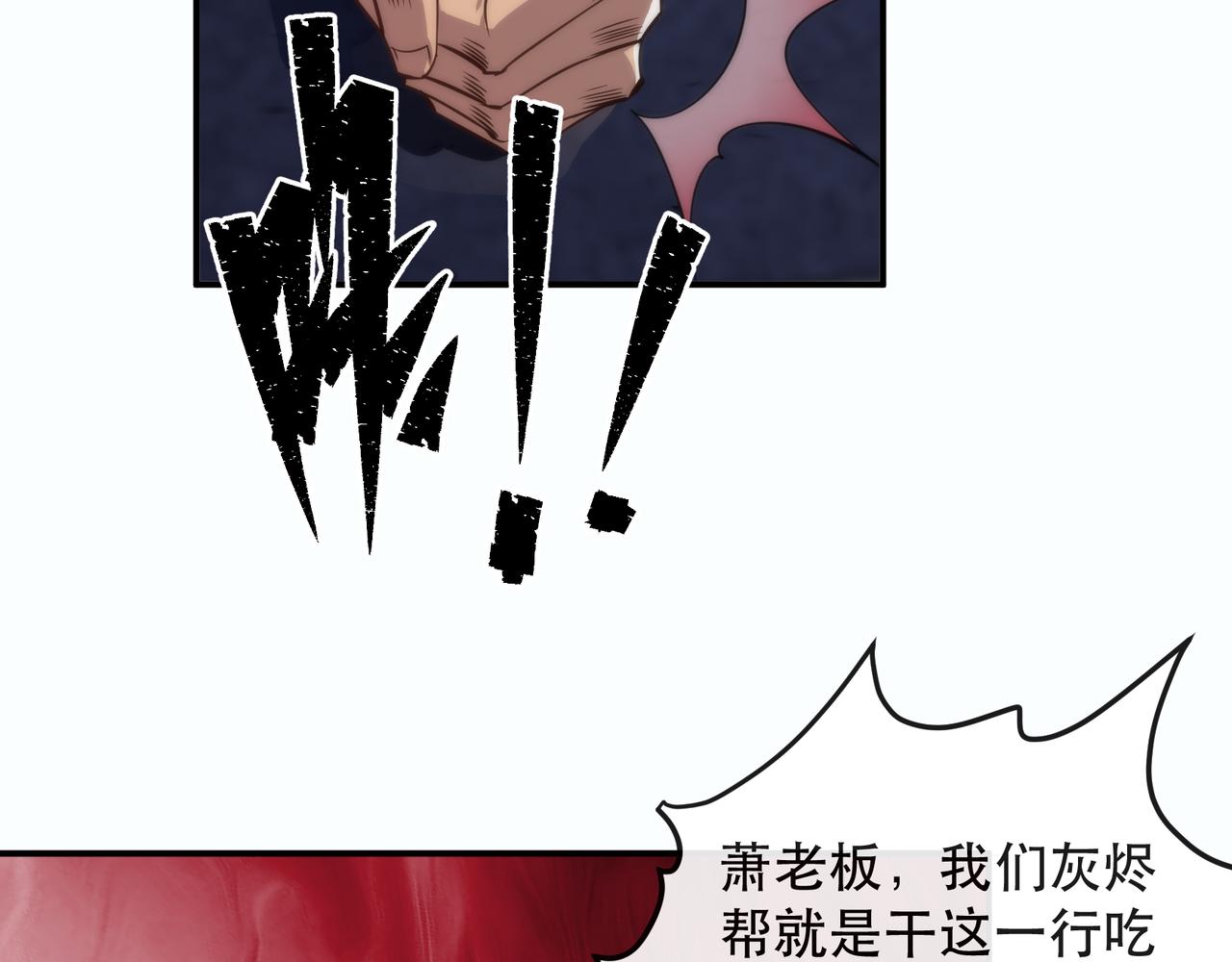 第31话 紫金商行71