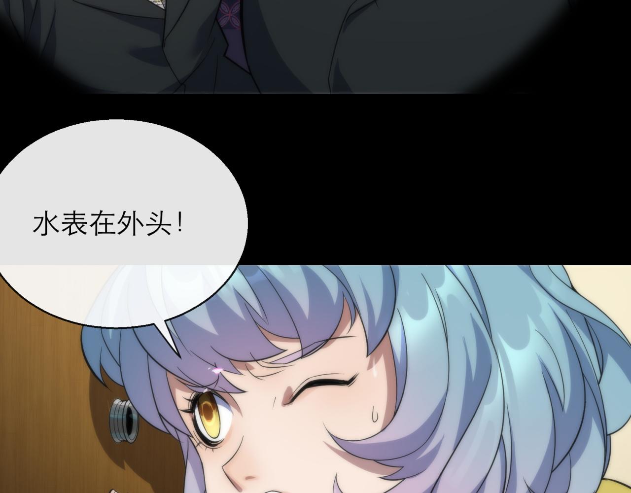 第7话 一定能成为符者65