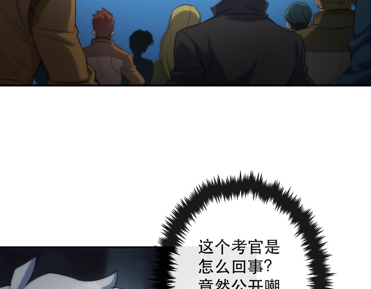 第34话 誓师大会102