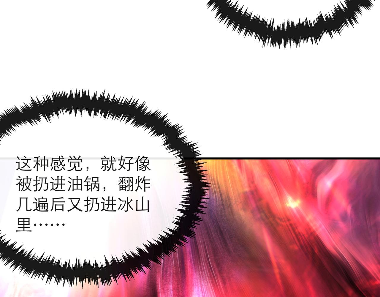 第23话 觉醒途中遭袭击18