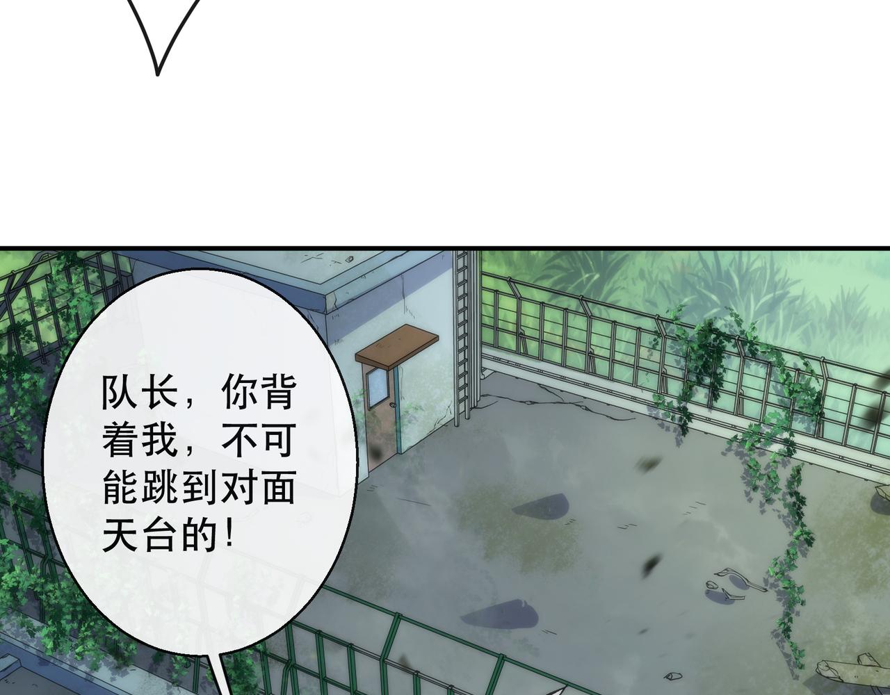 第40话 符石剑士43