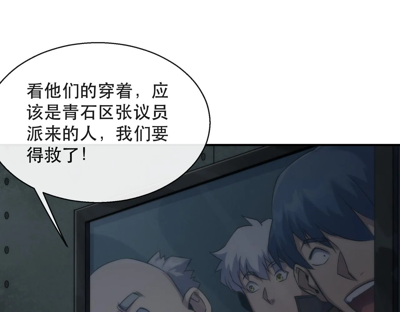 第65话 冤家找上门72