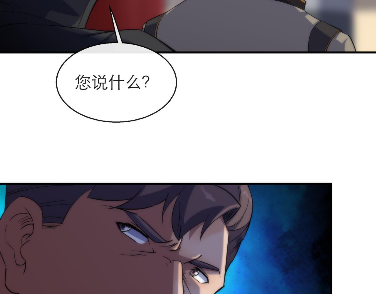 第10话 觉醒石100