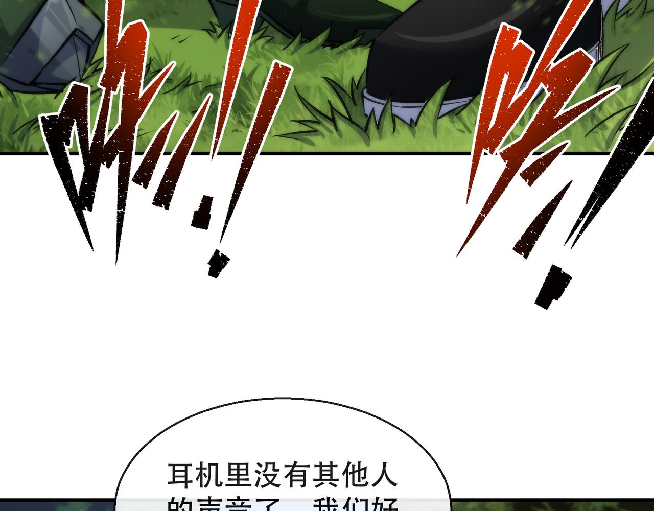 第37话 降落，风雷岛88