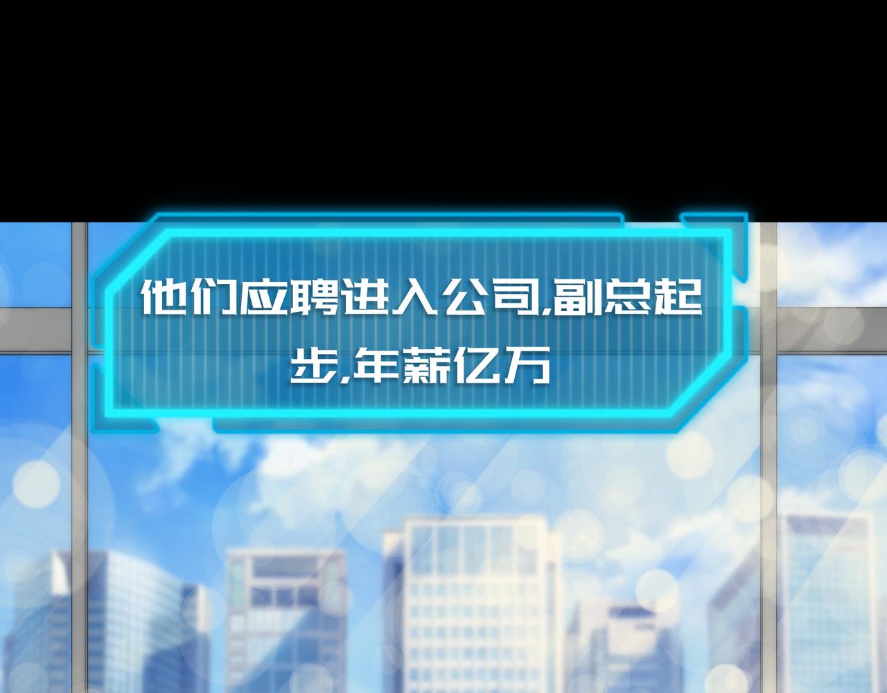 第4话 成为符者“背后的男人”49