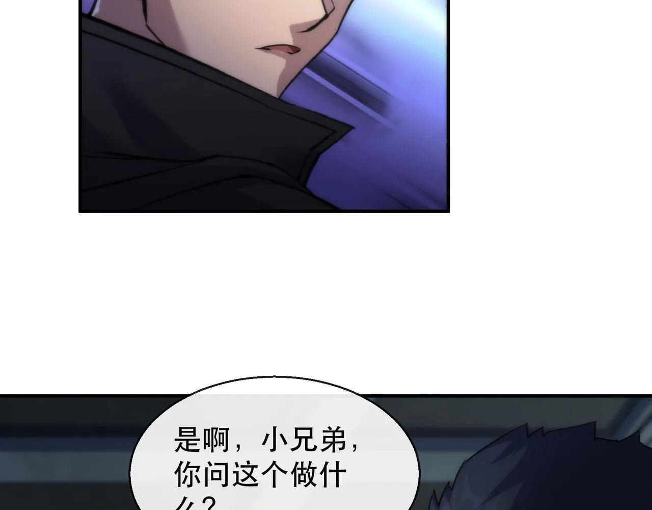 第64话 离火帮的监狱81