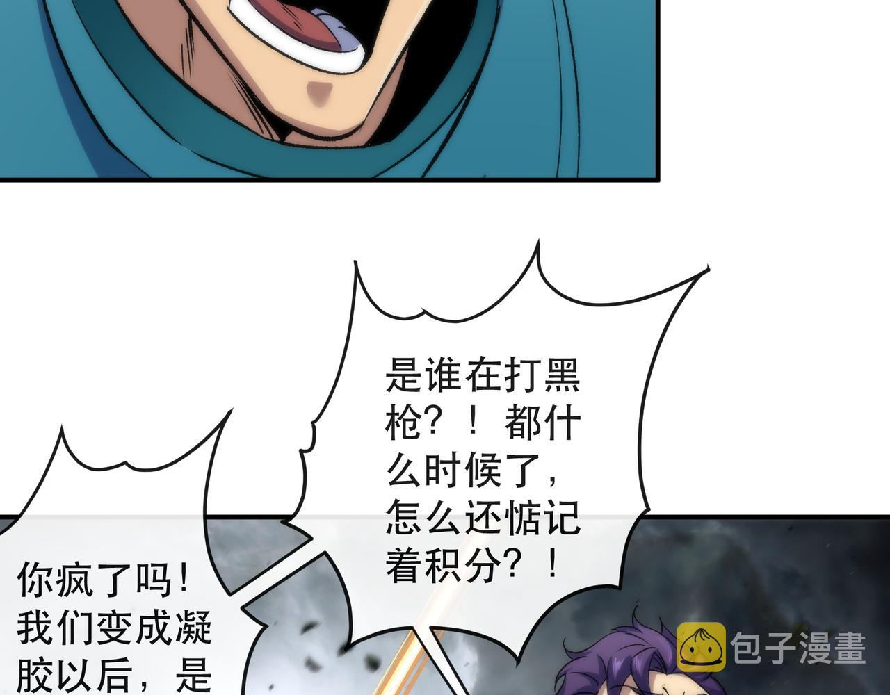 第45话 拯救行动113