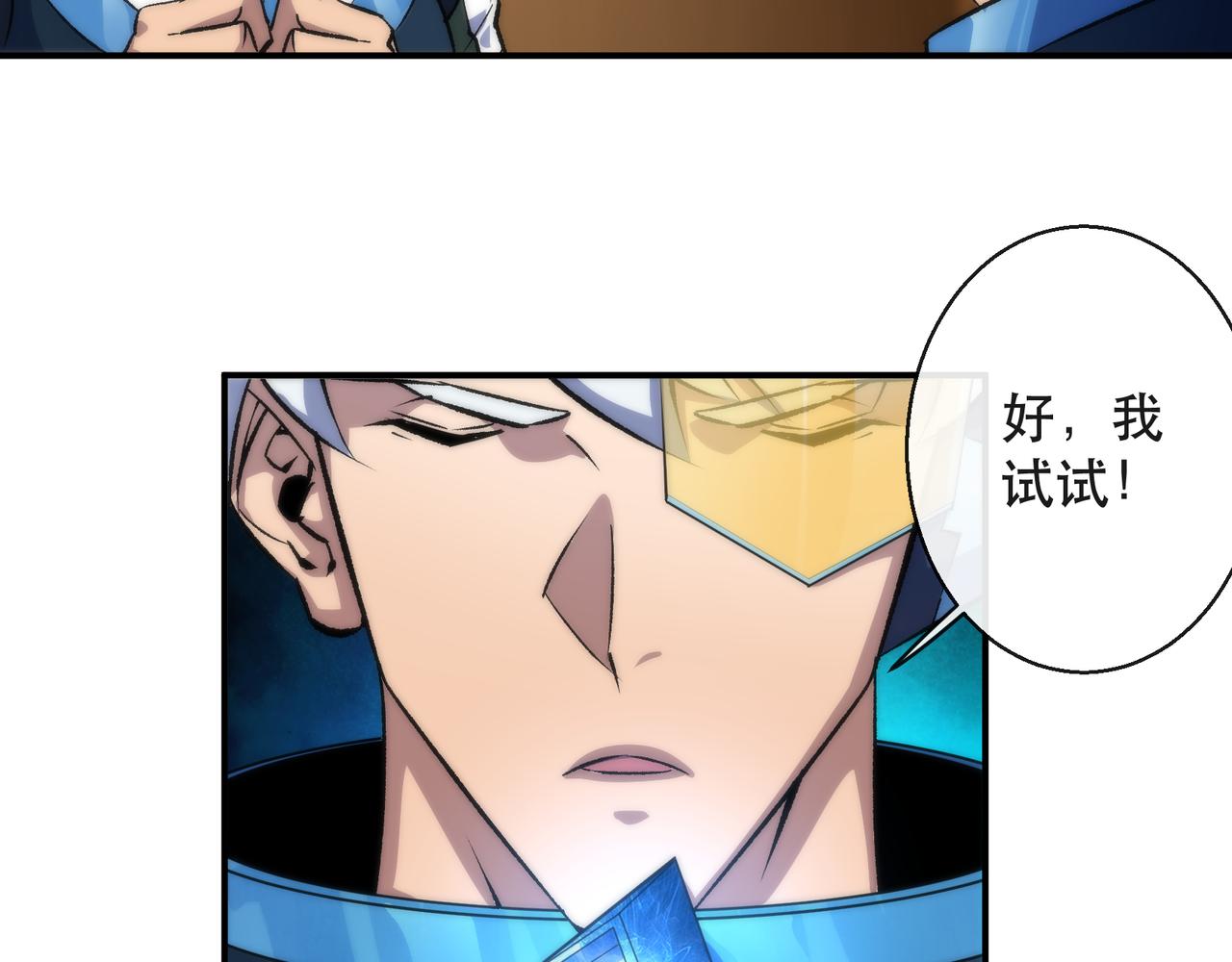 第50话 遭遇强敌63