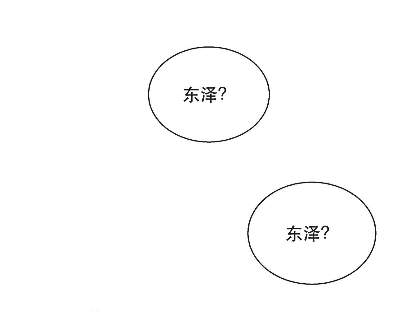 第27话 回城5