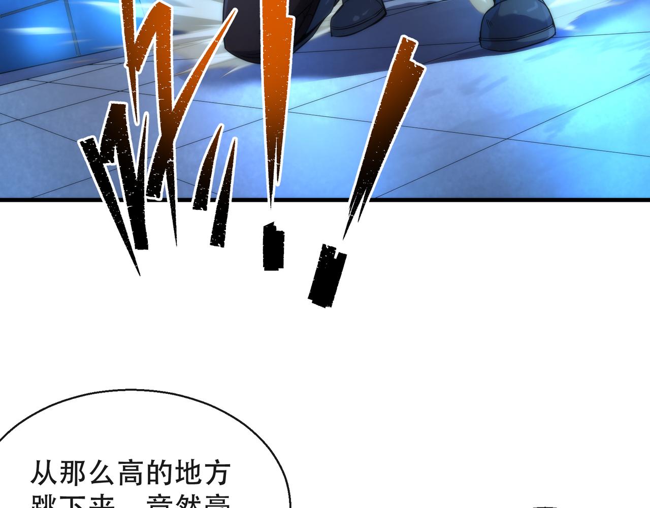 第34话 誓师大会86