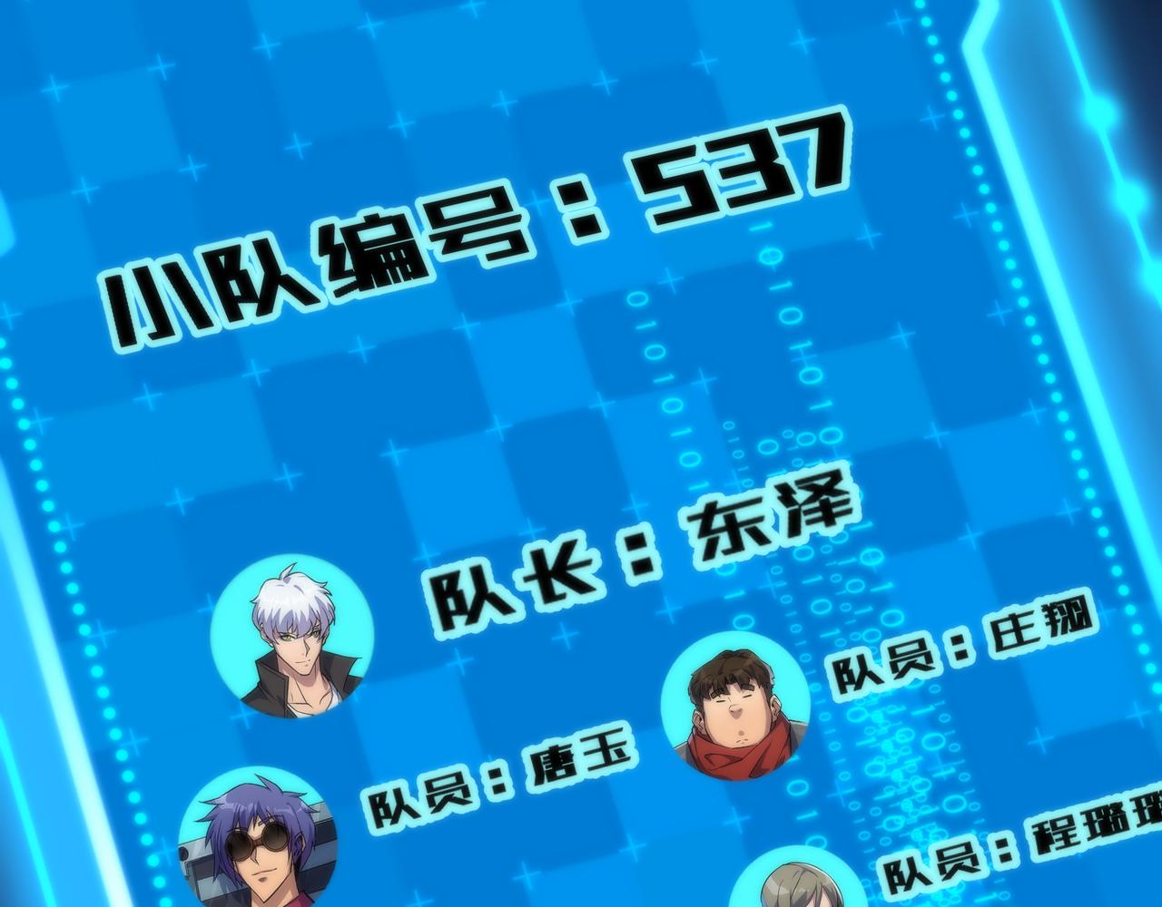 第38话 危机到来26