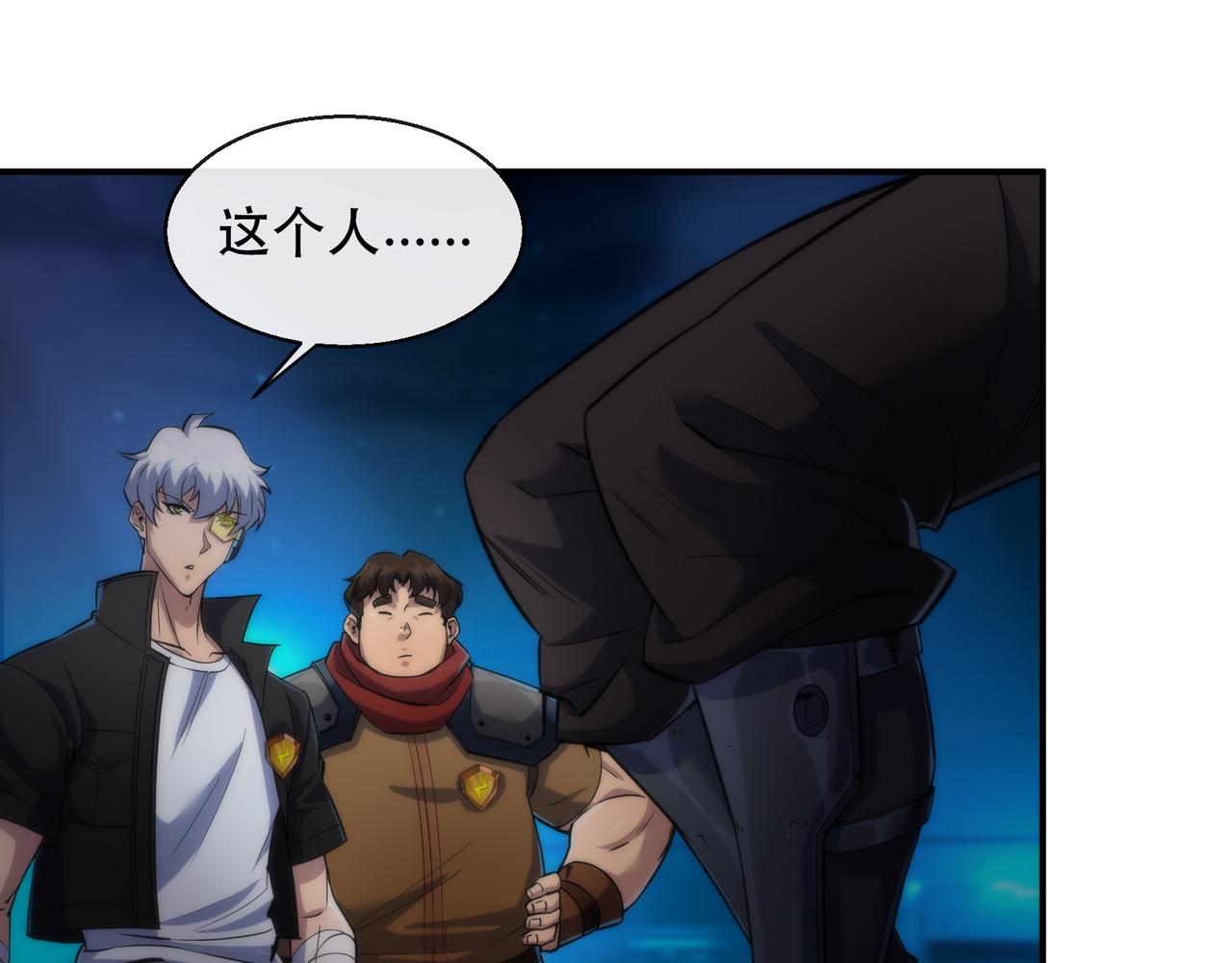 第36话 队伍成形28