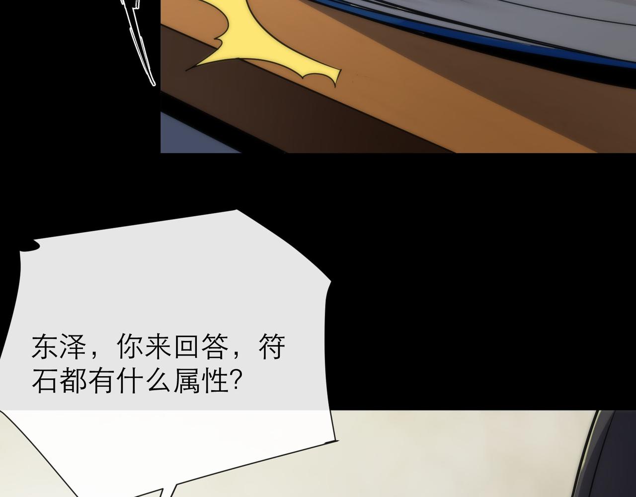 第6话 虚拟仓10