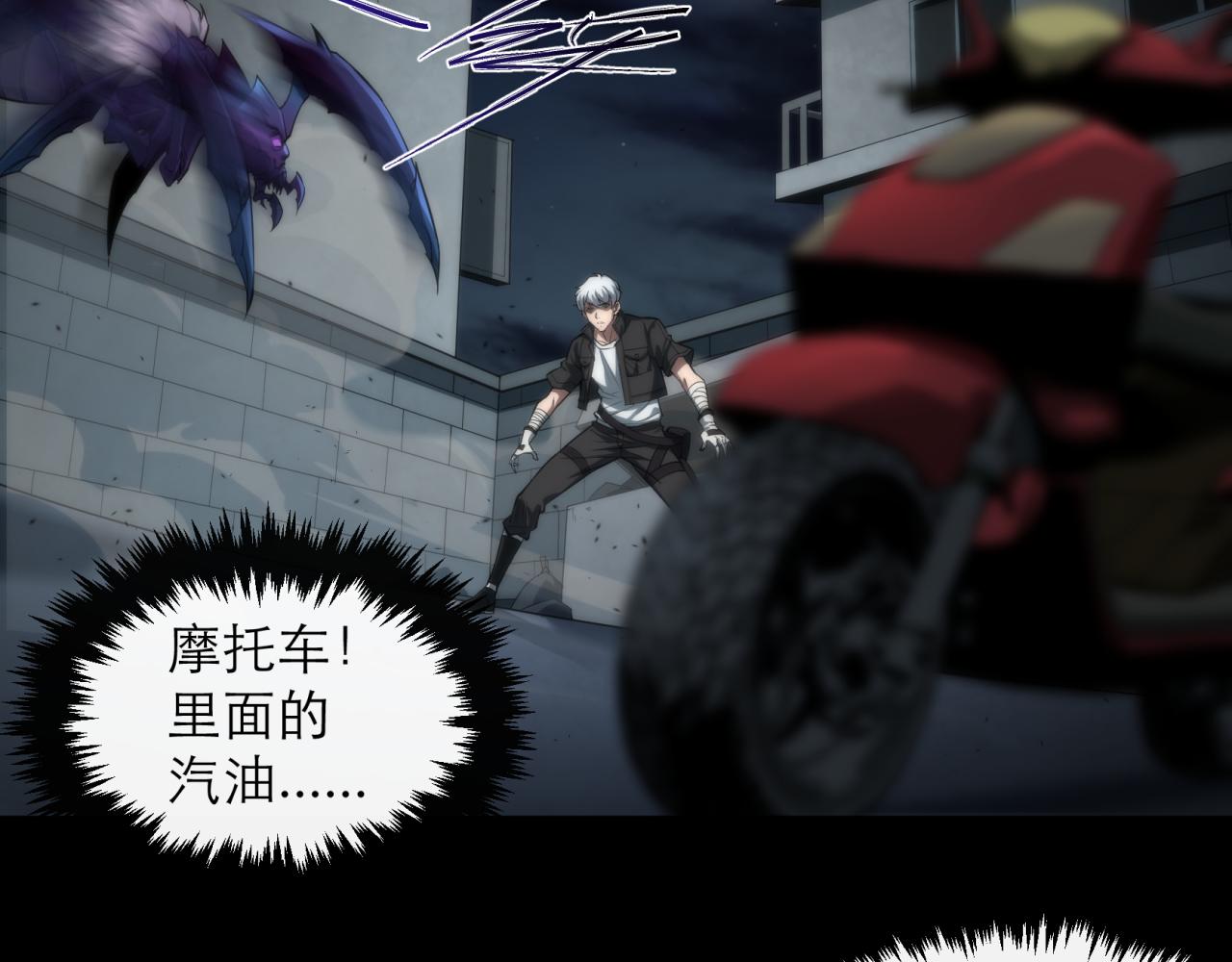 第3话 系统激活64