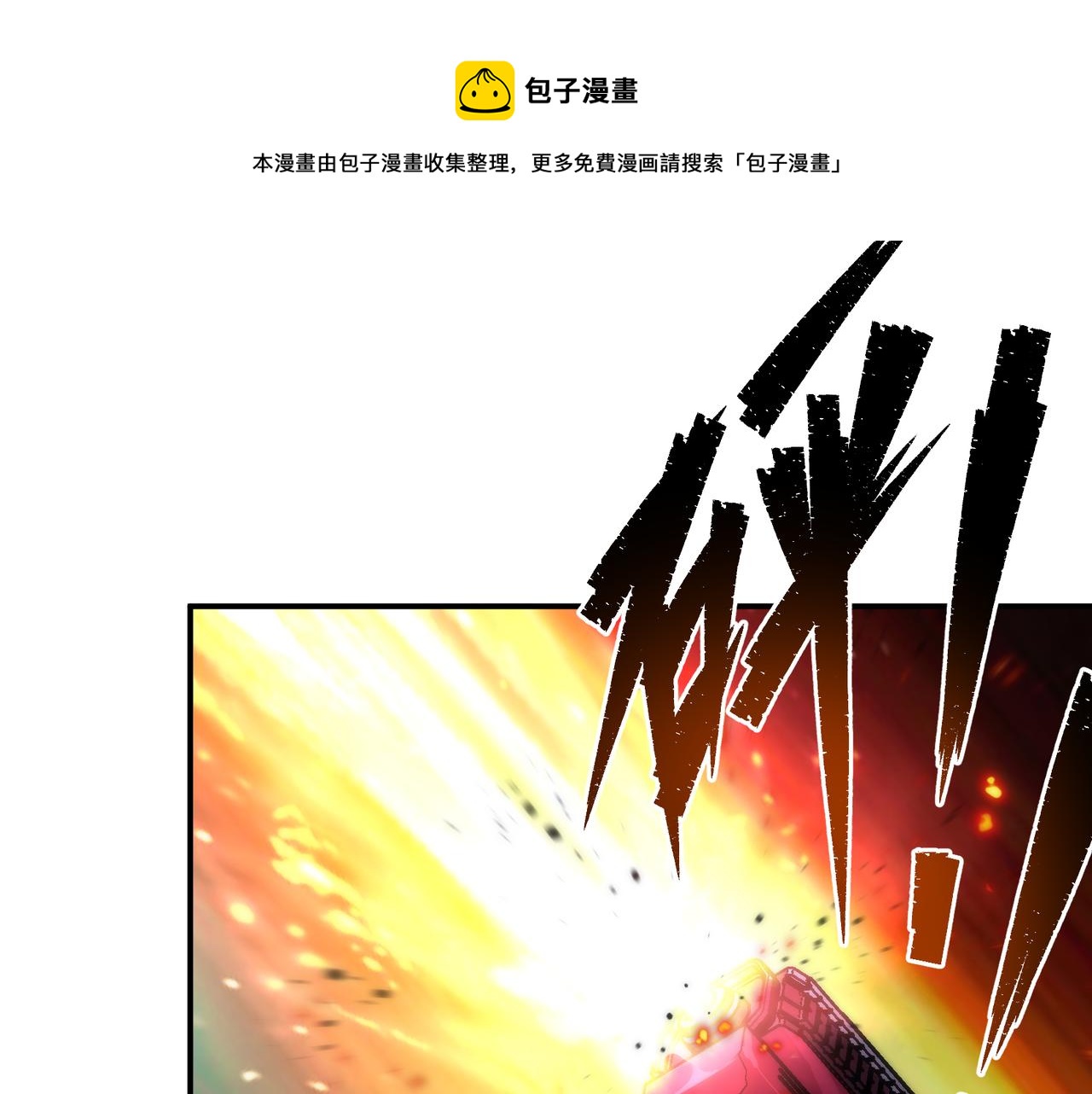 第45话 拯救行动49